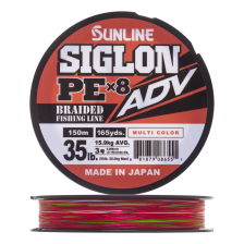 Шнур плетеный Sunline Siglon PE X8 ADV #3 0,296мм 150м (multicolor)