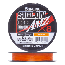 Шнур плетеный Sunline Siglon PE X8 AMZ #1,0 0,171мм 150м (orange)