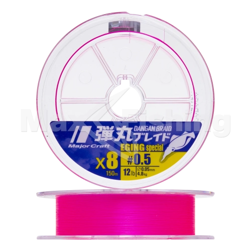 Шнур плетеный Major Craft Dangan Braid Eging Special X8 #0,5 0,05мм 150м (pink)