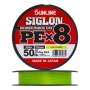 Шнур плетеный Sunline Siglon PE X8 #3,0 0,296мм 200м (light green)