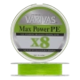 Шнур плетеный Varivas Max Power PE X8 #1,2 0,185мм 150м (lime green)