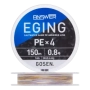 Шнур плетеный Gosen Answer Eging PE X4 #0,8 14Lb 150м (white+colour marking)