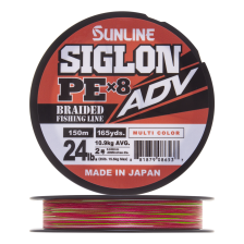 Шнур плетеный Sunline Siglon PE X8 ADV #2 0,242мм 150м (multicolor)