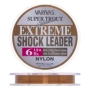 Леска монофильная Varivas Super Trout Advance Extreme Shock Leader #1,5 0,205мм 30м (brown)