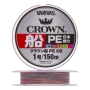 Шнур плетеный Varivas Crown Fune PE X8 #1,0 0,165мм 150м (5color)