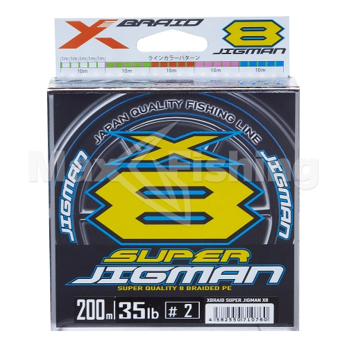Шнур плетеный YGK X-Braid Super Jigman X8 #2 0,235мм 200м (5color) - 3 рис.