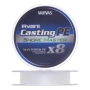 Шнур плетеный Varivas Avani Casting PE Max Power X8 Shore Master #1,2 0,191мм 200м (white)