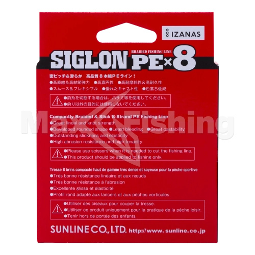 Шнур плетеный Sunline Siglon PE X8 #0,3 0,094мм 150м (dark green) - 4 рис.