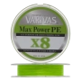 Шнур плетеный Varivas Max Power PE X8 #2 0,235мм 150м (lime green)