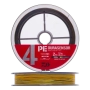 Шнур плетеный Daiwa UVF PE DuraSensor X4 +Si2 #2,0 0,235мм 200м (5color)