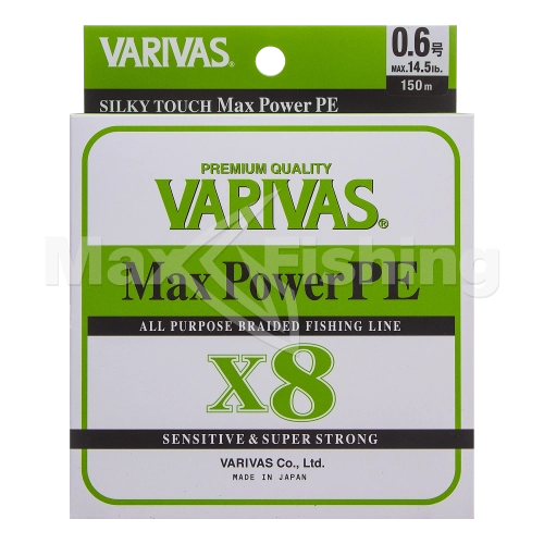 Шнур плетеный Varivas Max Power PE X8 #0,6 0,128мм 150м (lime green) - 3 рис.