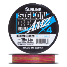 Шнур плетеный Sunline Siglon PE X4 AMZ #1,5 0,209мм 150м (multicolor)
