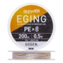 Шнур плетеный Gosen Answer Eging PE X8 #0,5 12Lb 200м (white+color marking)