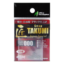 Застежка Office Eucalyptus Takumi JPS #000 Black