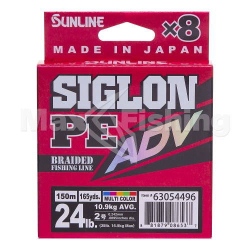 Шнур плетеный Sunline Siglon PE X8 ADV #2 0,242мм 150м (multicolor) - 3 рис.