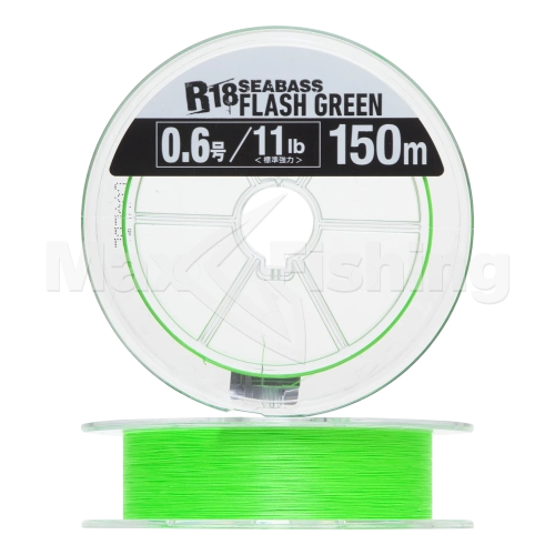 Шнур плетеный Kureha Seaguar R-18 Kanzen Seabass PE X8 #0,6 0,128мм 150м (flash green)