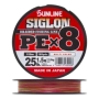 Шнур плетеный Sunline Siglon PE X8 #1,5 0,209мм 150м (multicolor)