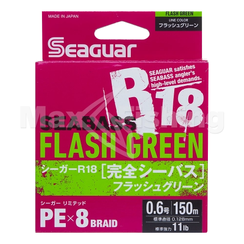 Шнур плетеный Kureha Seaguar R-18 Kanzen Seabass PE X8 #0,6 0,128мм 150м (flash green) - 3 рис.