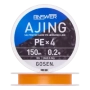 Шнур плетеный Gosen Answer Ajing PE X4 #0,2 5Lb 150м (cocktail orange)