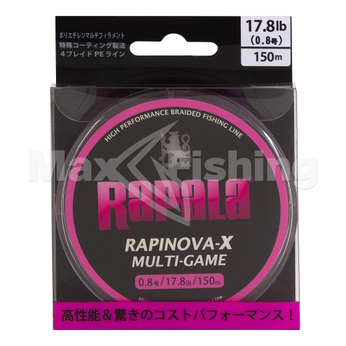 Шнур плетеный Rapala Rapinova-X Multi Game #0,8 0,14мм 150м (pink) - 3 рис.
