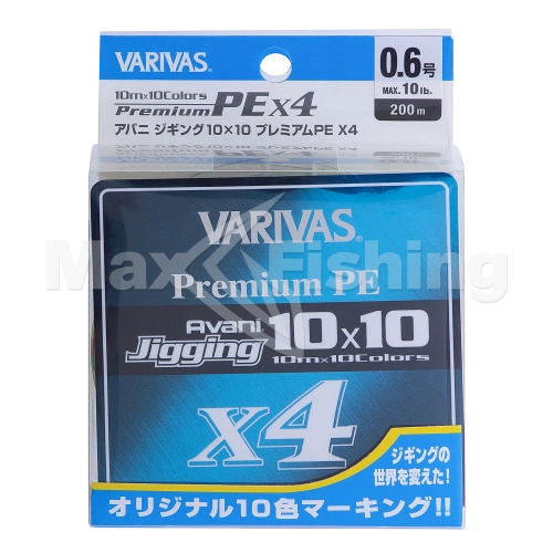 Шнур плетеный Varivas Avani Jigging 10×10 Premium PE X4 #0,6 0,128мм 200м (multicolor) - 4 рис.