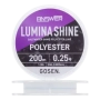 Эстер Gosen Answer Lumina Shine #0,25 0,083мм 200м (pearl)