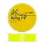 Шнур плетеный Line System Ajing PE #0,4 0,104мм 75м (silver)