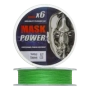 Шнур плетеный Akkoi Mask Power X6 0,20мм 150м (bright green)