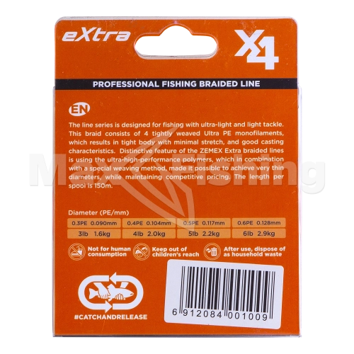 Шнур плетеный Zemex Extra X4 #0,3 0,090мм 150м (orange) - 4 рис.