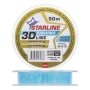 Леска монофильная IAM Starline 3D Line Pixel 0,26мм 50м (blue)
