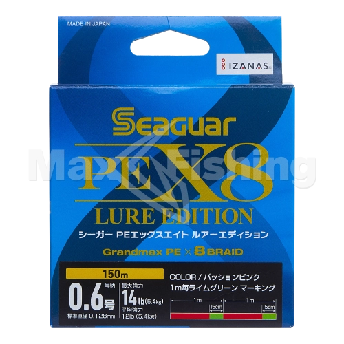 Шнур плетеный Kureha Seaguar PE X8 Lure Edition #0,6 0,128мм 150м (multicolor) - 3 рис.