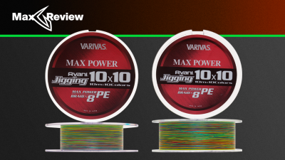 Шнур плетеный Varivas Avani Jigging 10×10 Max Power PE X8