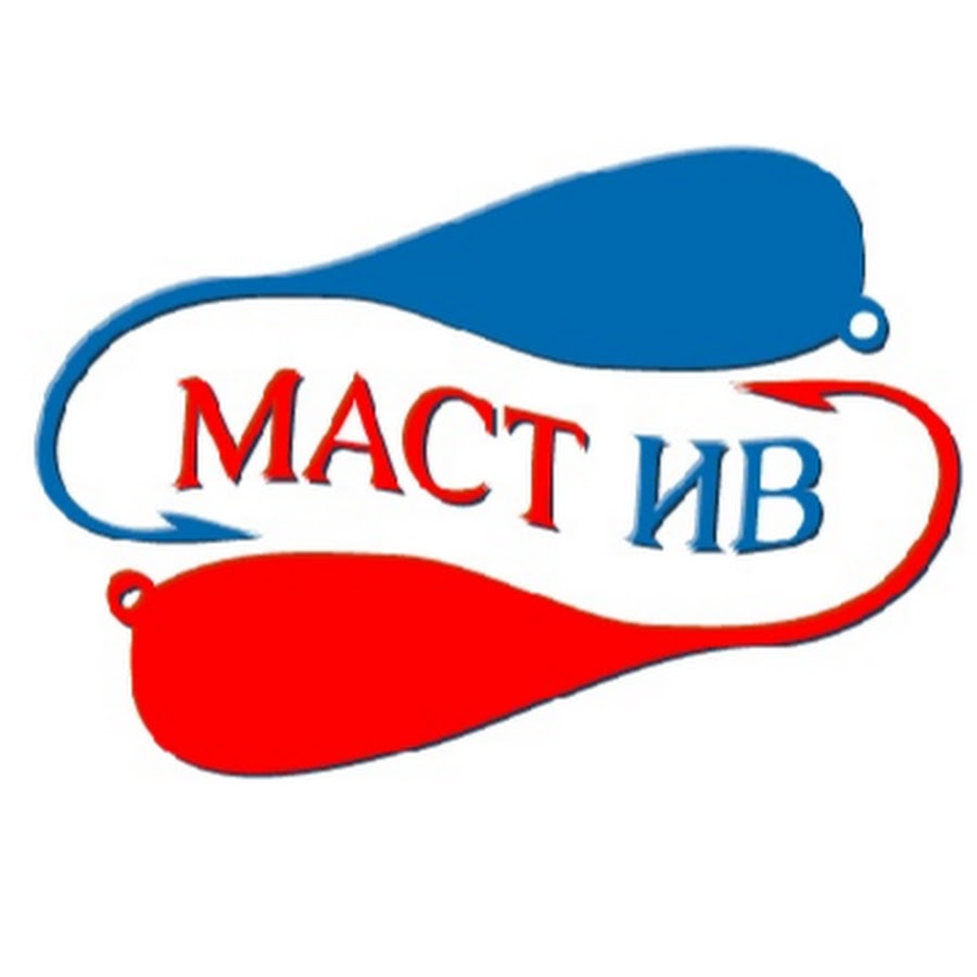 Маст Ив